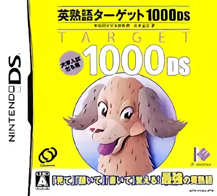 jeu Eijukugo Target 1000 DS